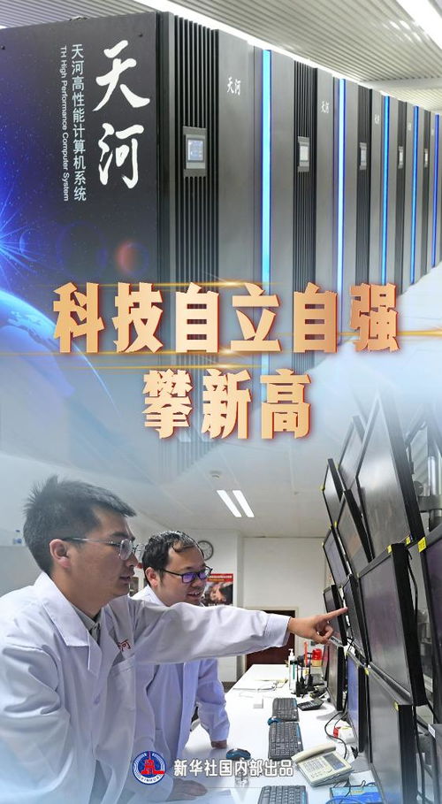 中華人民共和國司法部技術咨詢 賦能法治現代化，保障公正司法