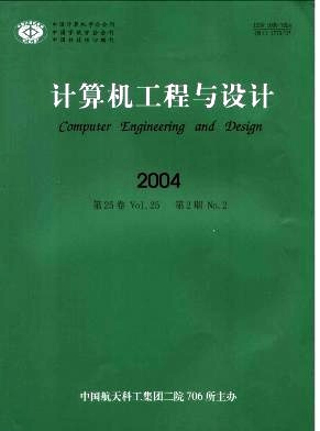 基于神經(jīng)網(wǎng)絡的多元特征融合身份識別網(wǎng)絡系統(tǒng)工程設計