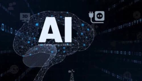 AI工具 定義、分類與人工智能應用軟件開發(fā)解析